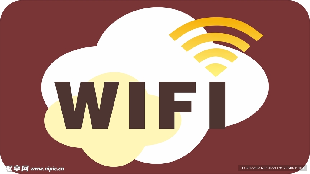 WIFI无线标志