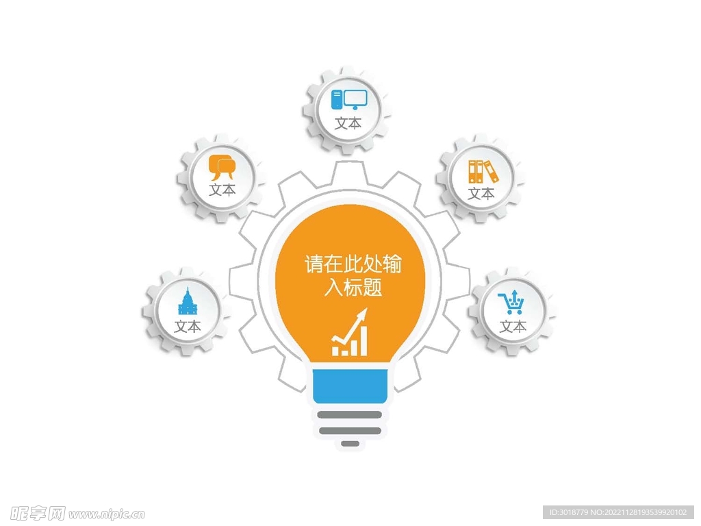聚合关系