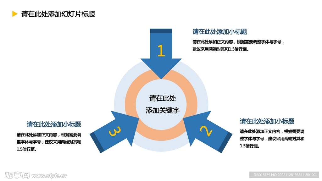 聚合关系  