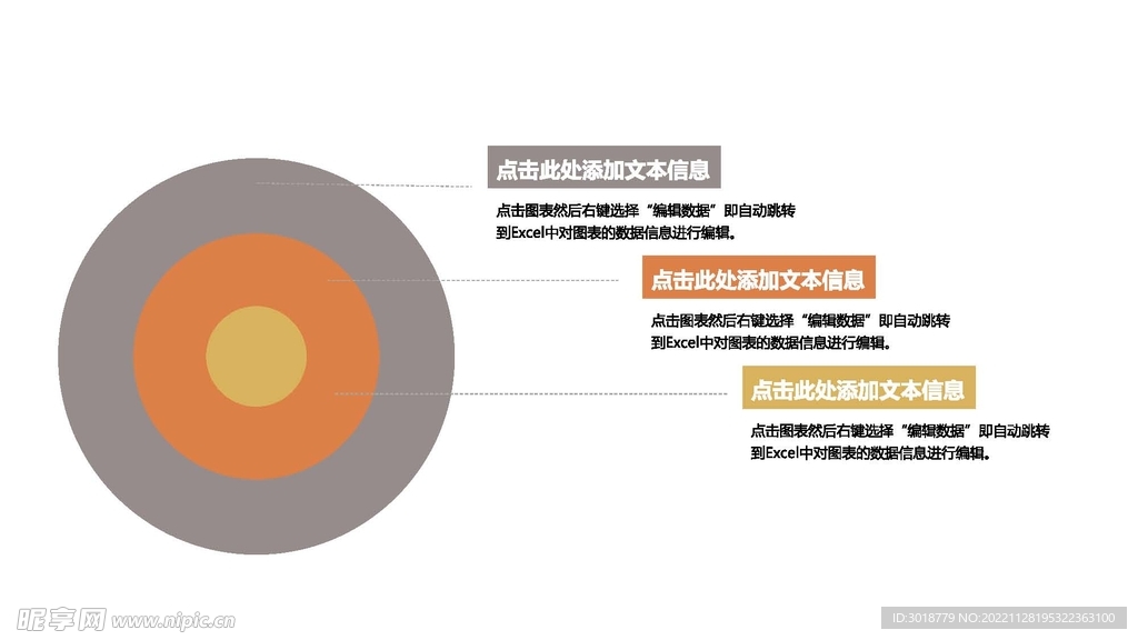 包含关系 