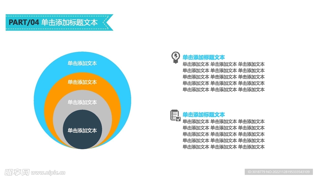 包含关系 