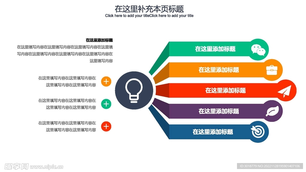 扩散关系  