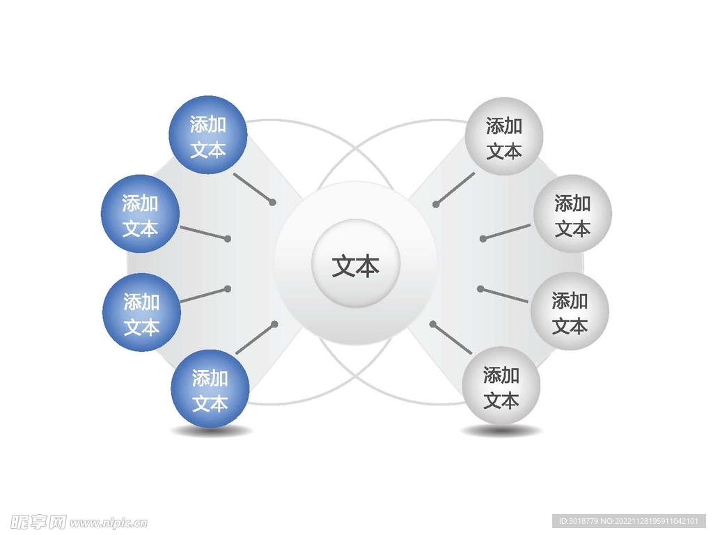 扩散关系  