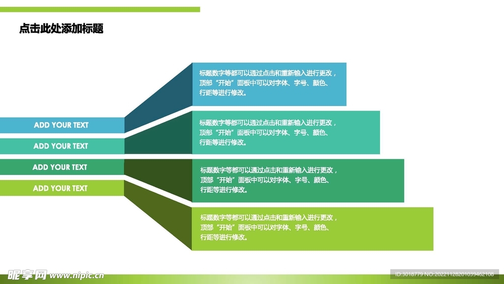 并列关系