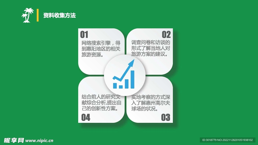 并列关系