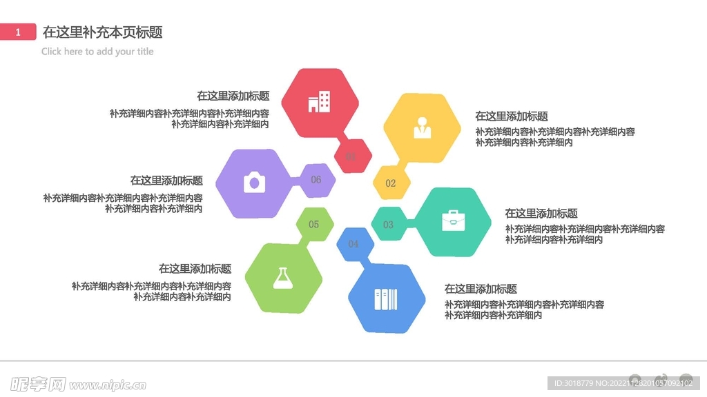 并列关系