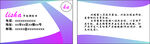 渐变商务名片