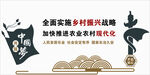 中国梦党建文化墙乡村振兴宣传栏