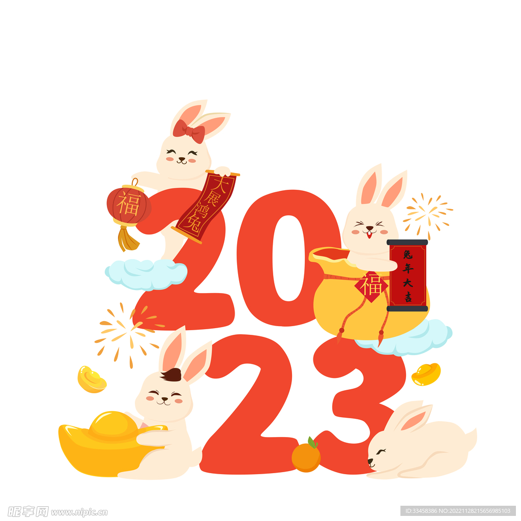 新春兔年