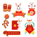 兔年喜庆贴纸