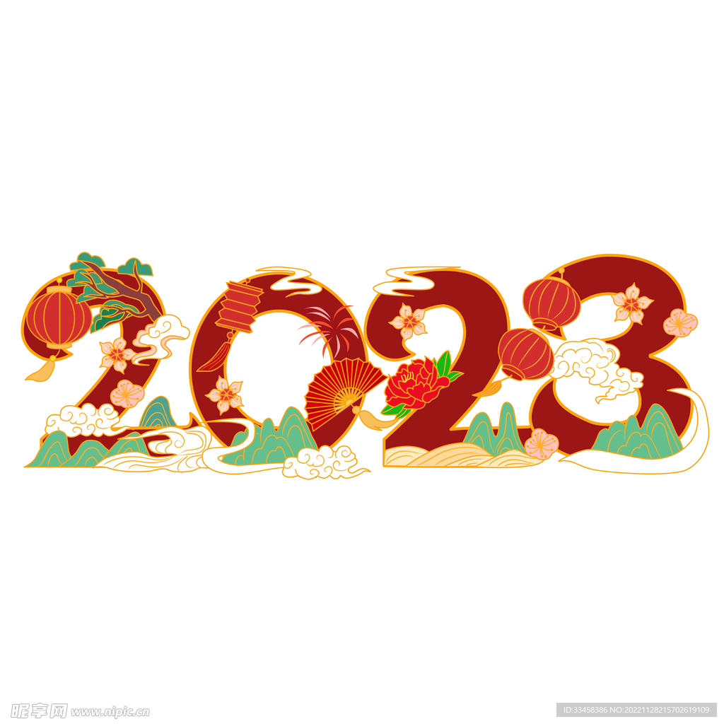 元旦国潮2023数字