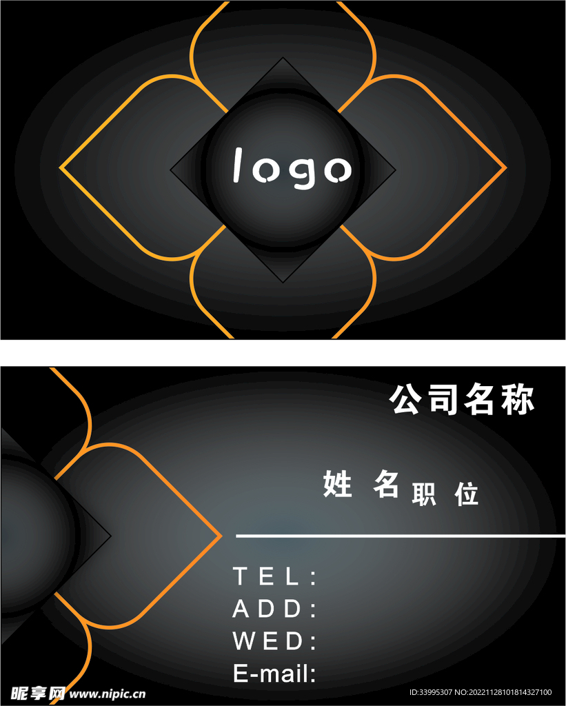 黑色名片