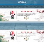 党建核心价值观墙绘