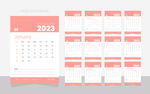 2023年台历