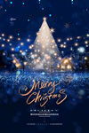 蓝色星耀圣诞节宣传海报炫彩圣诞