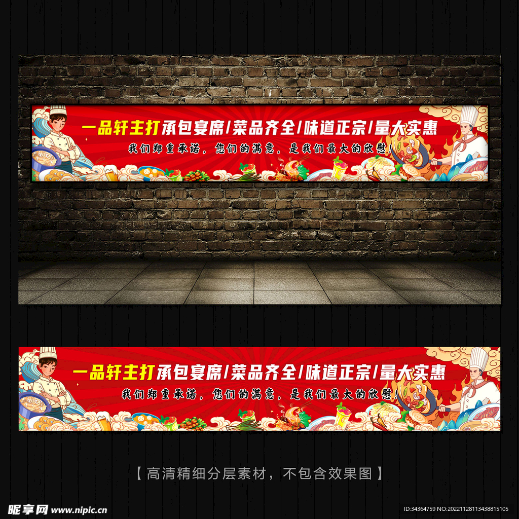 餐饮灯箱