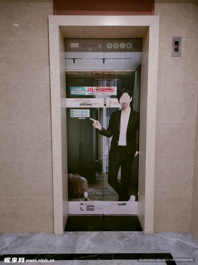 电梯入口广告
