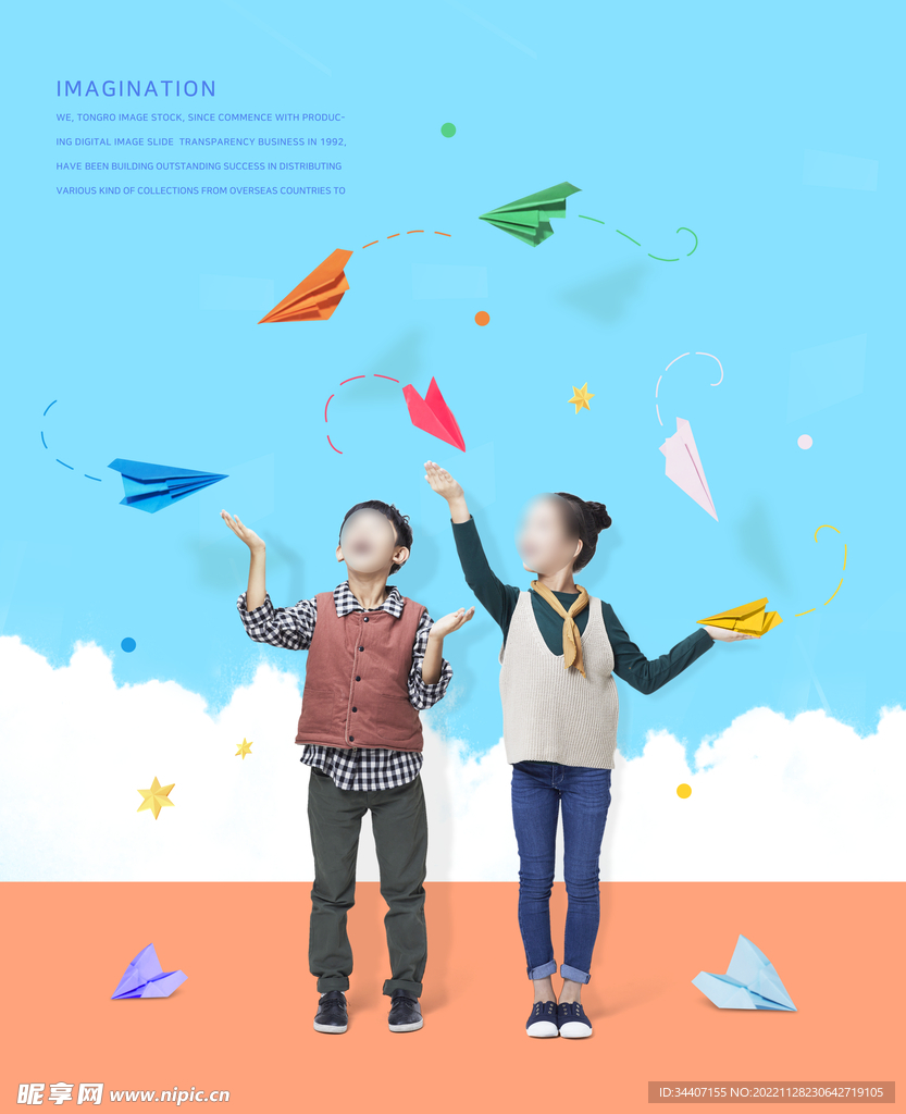 儿童节纸飞机海报