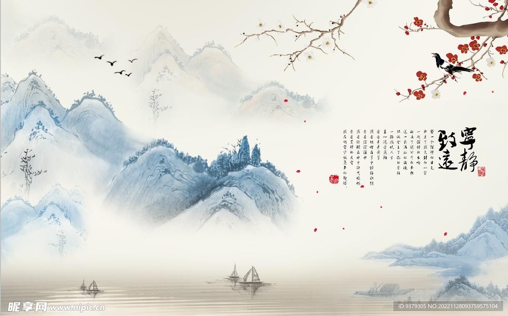 背景墙