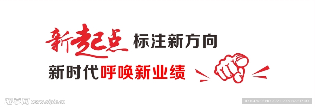 标语文化墙