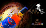 苏格兰 进口 名酒