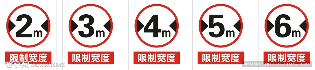 限制宽度