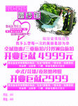 婚纱