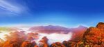 光雾山