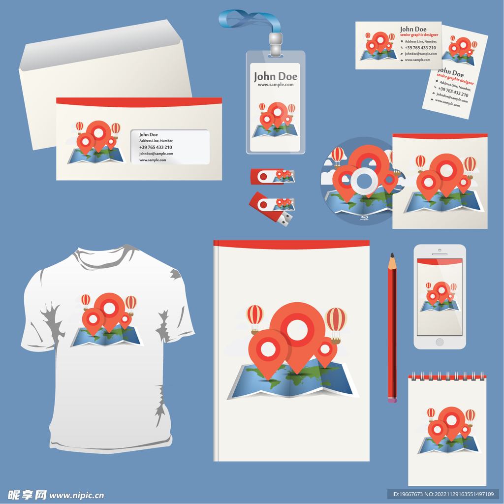 办公用品