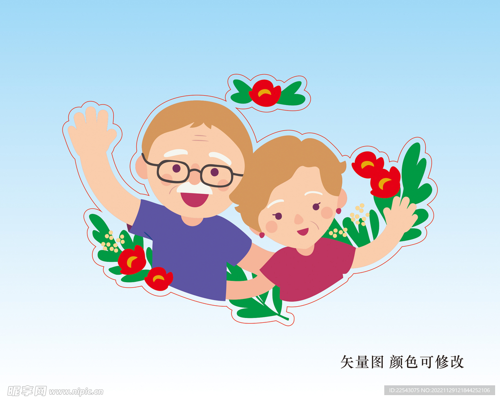 卡通老人
