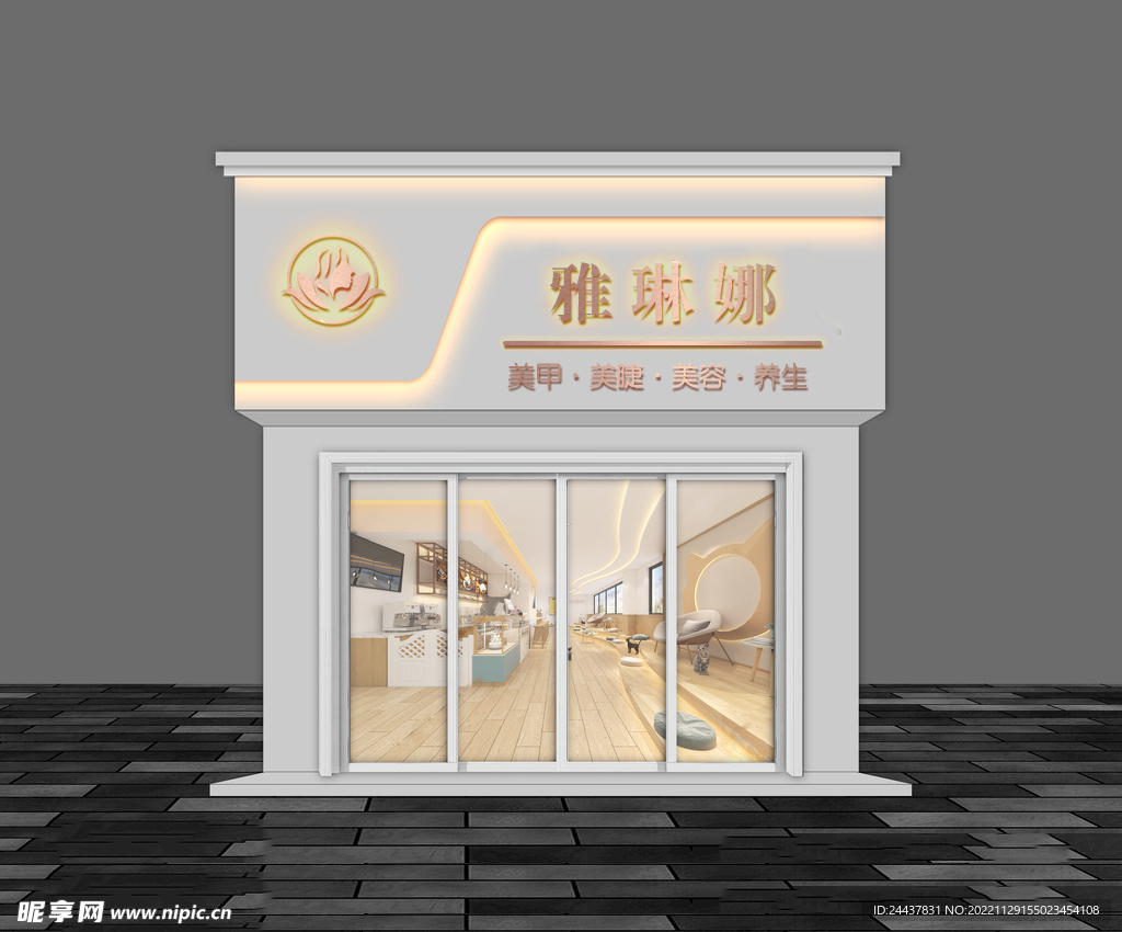 美容店门头