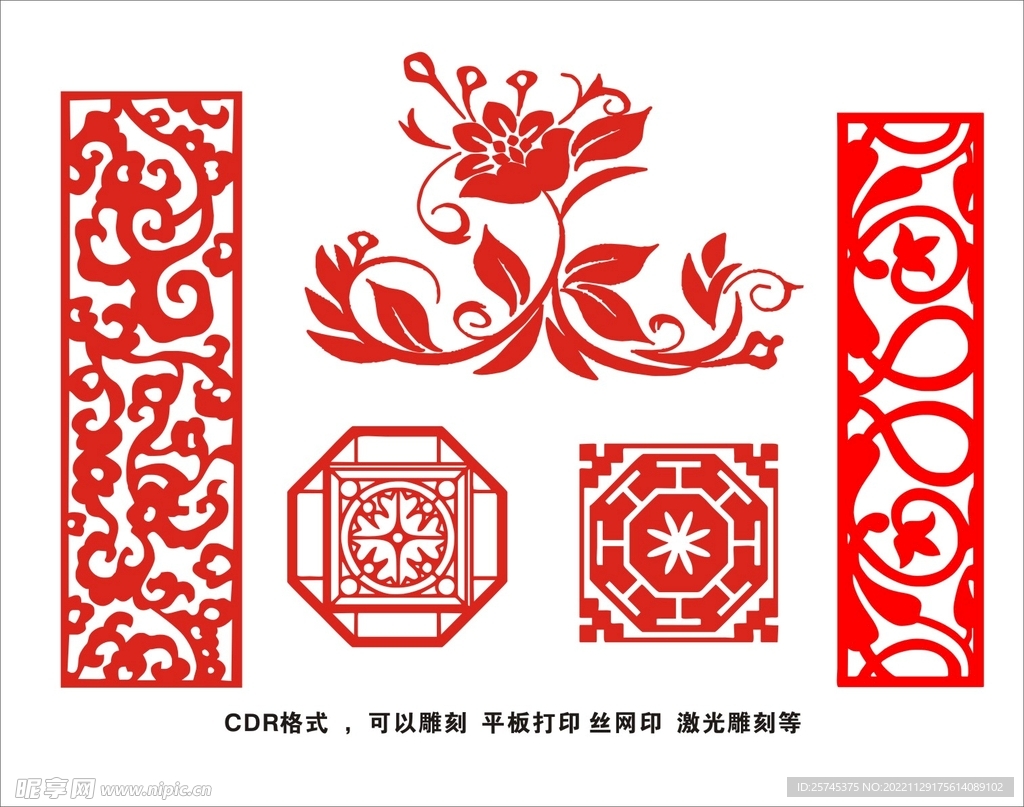 古典花纹