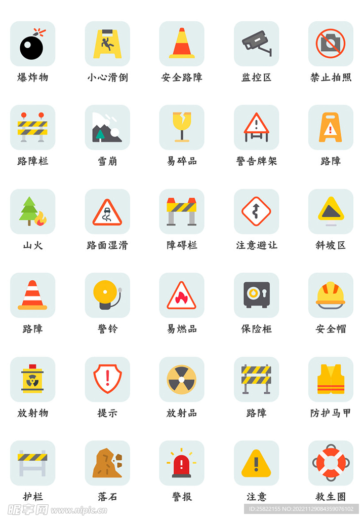 小图标 