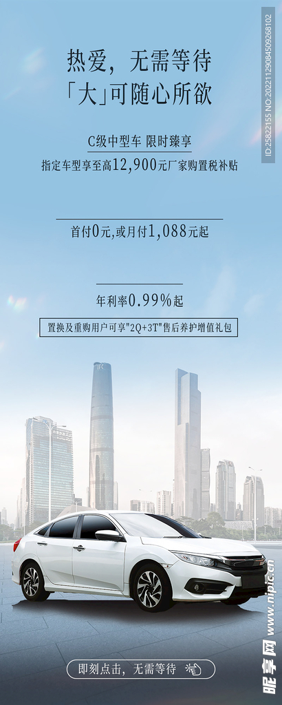 汽车 =