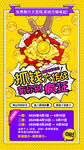 抓钱微信 