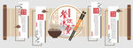 学校文化