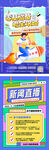 零基础 