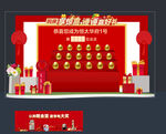 砸金蛋