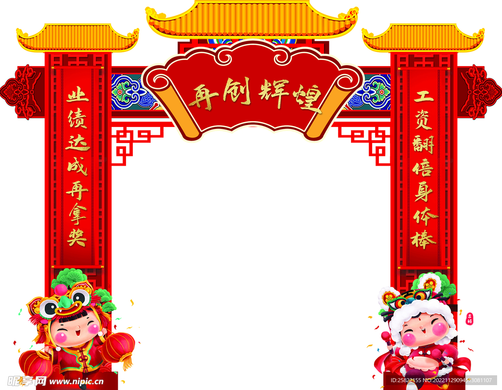 兔年贺岁 