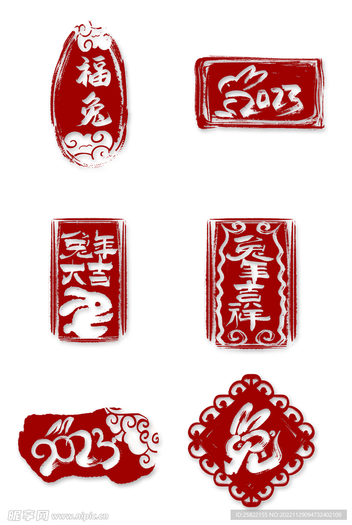 剪纸兔