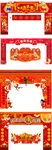  美陈 