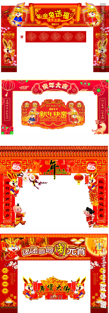  美陈 
