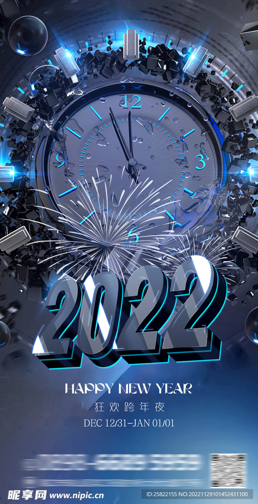 酒吧 