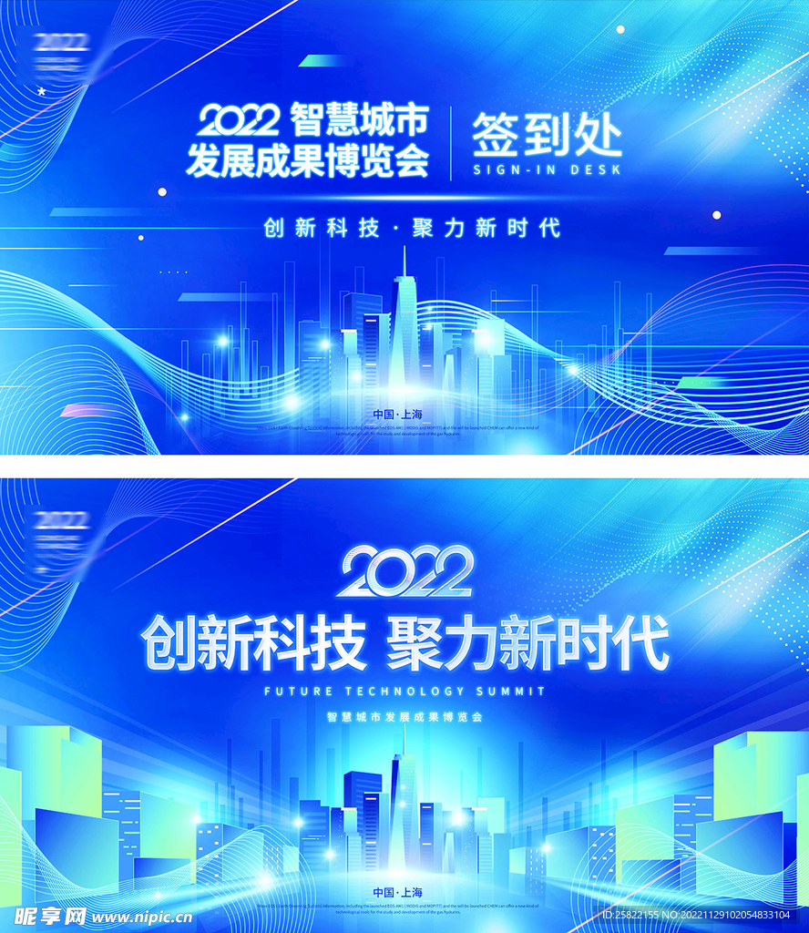 人工智能