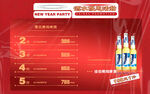 酒吧 