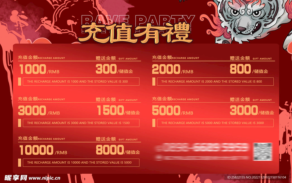 酒吧