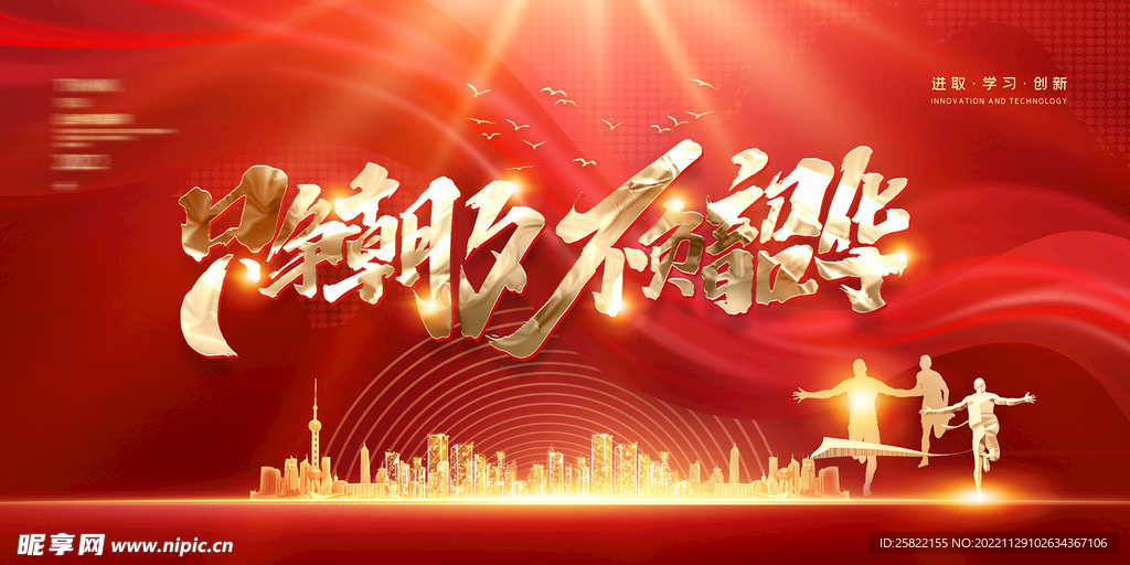 跨年