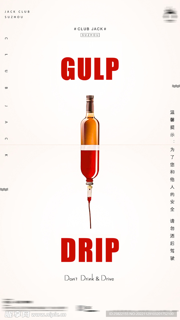 酒吧