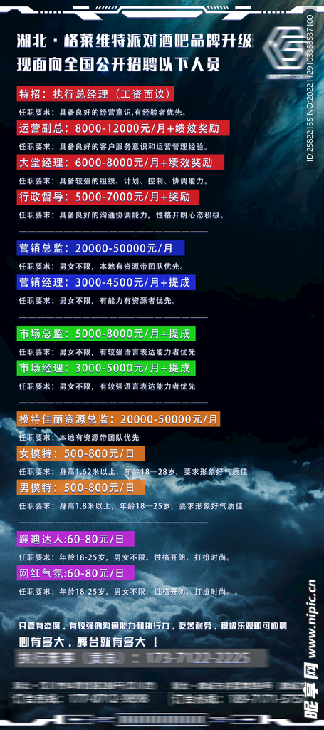 酒吧 