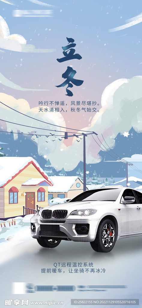 地产 